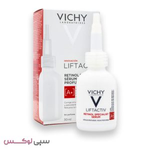 سرم لیفت اکتیو ویشی